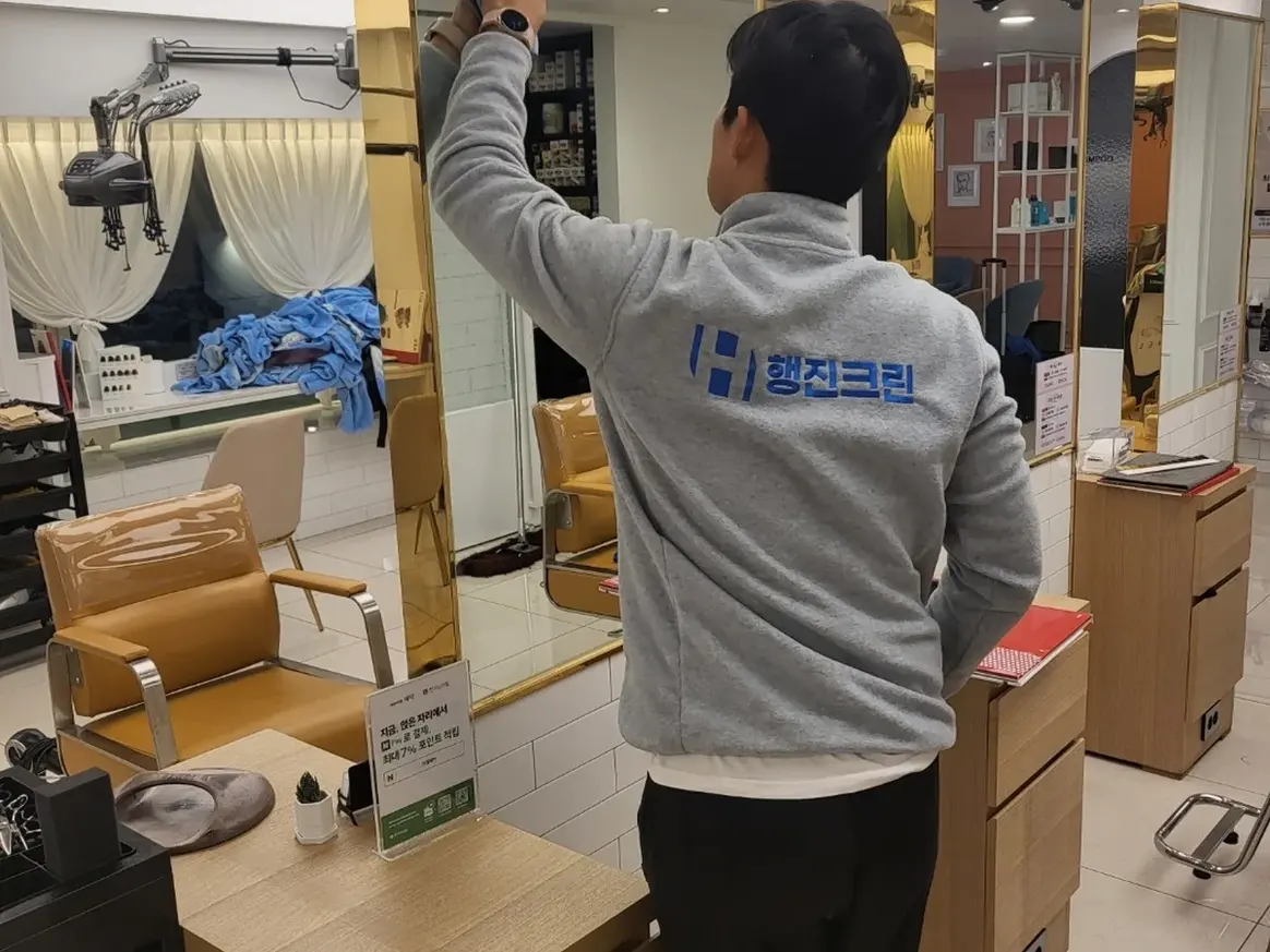 서구 상리동 미용실 샴푸실 장비 주변 정밀 위생청소 사례 - 행진크린
